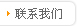 復(fù)合土工膜 